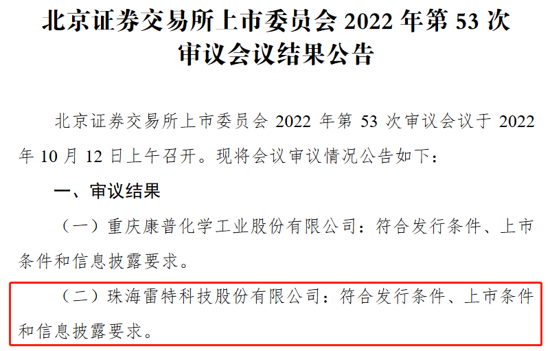 b体育网页版在线登录：照明领域什么是照明领域？的最新报道(图6)