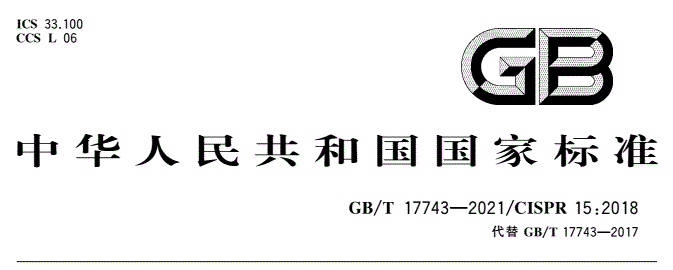 b体育下载app：b体育：灯具什么是灯具？的最新报道(图9)