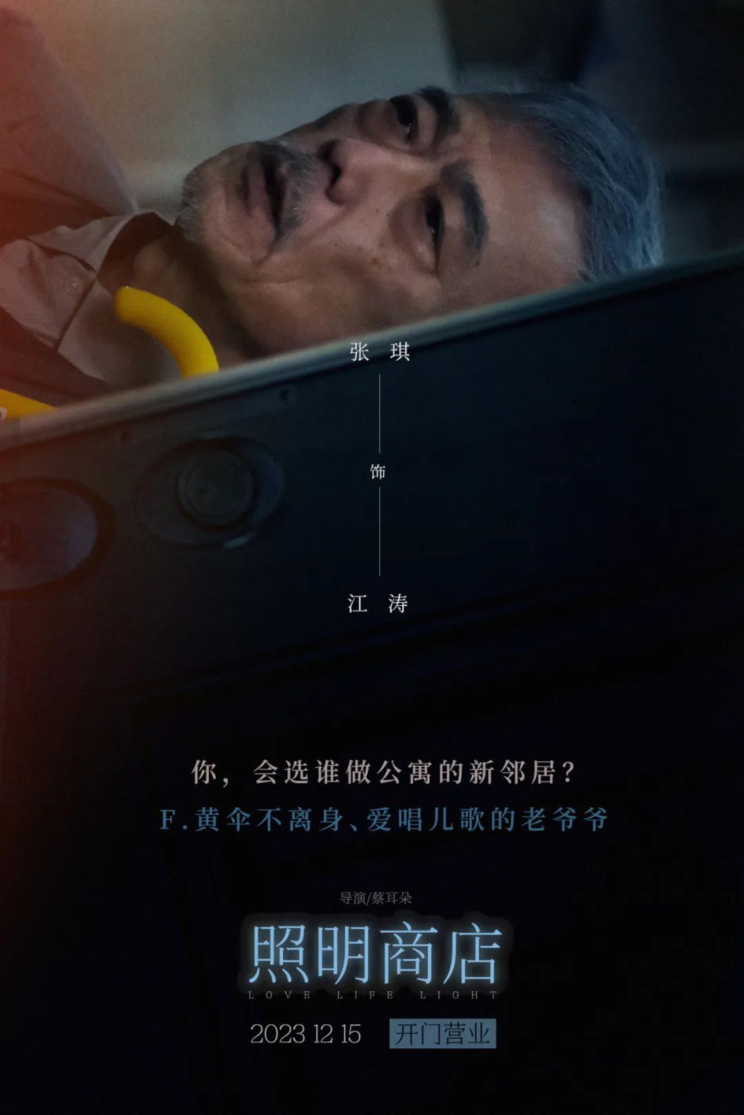 b体育下载app：相关新闻(图7)