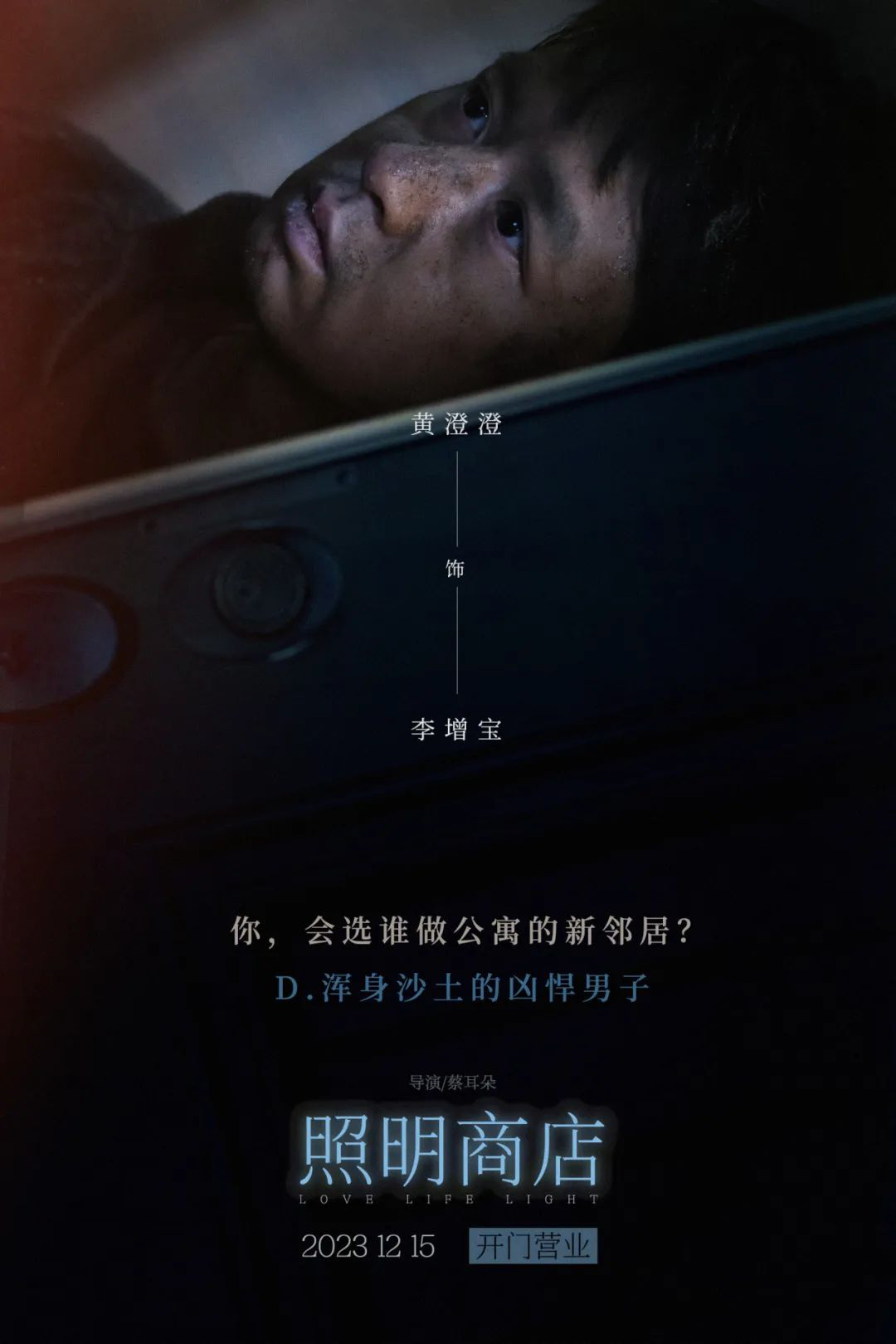 b体育下载app：相关新闻(图10)