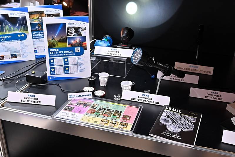 b体育：2025日本东京国际照明展览会 LIGHTING FAIR(图3)